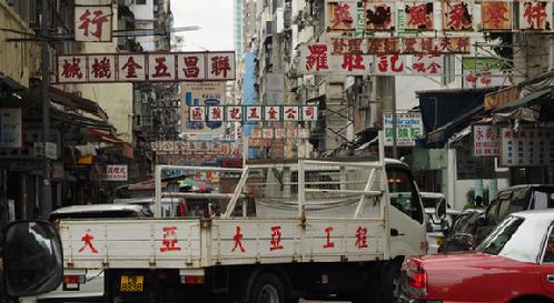 street photography Hong Kong